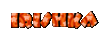 Ируська.gif