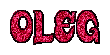Олег3.gif