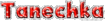 Tanechka.gif