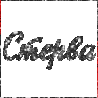 0811.gif