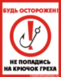 Kryuchok.gif