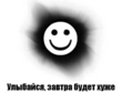 Улыбка.jpg