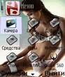 Screenshot025.jpg