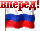 0000536194_rus.gif