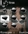 Screenshot038.jpg