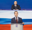 Медведев 11