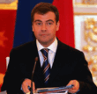 Медведев 17