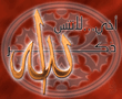 Allah_.jpg