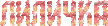 l_18.gif