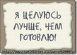 Девиз.jpg