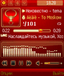 Red.jpg