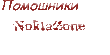 clanz_.gif