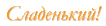 5ed80.gif