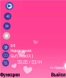 lov