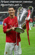 cristiano_ronaldo1.jpg