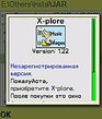 Xplore_001.jpg