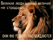 velikie