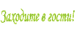 2563658.gif