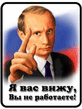 Putin.jpeg