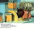boyany_nnm_ru_UK_6.jpg