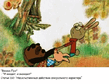 boyany_nnm_ru_UK_9.jpg