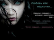 lybov_kak_narkotik
