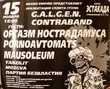 x_2b958d23.jpg