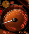 Scrspeedo.jpg