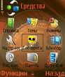 Scrspeedo2.jpg