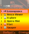 Scrspeedo3.jpg