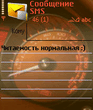 Scrspeedo4.jpg