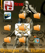Screenshot063.jpg