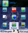 Screenshot067.jpg