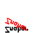 Znahar.gif