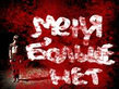Menya_net.jpg