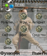 Screenshot0014.jpg