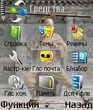 Screenshot0015.jpg