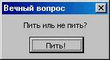 vopros.jpg