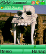 176Screen0611.jpg