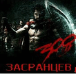 Sparta.jpg
