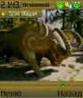 Scr0612buffalo176.jpg