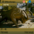 Scr0613buffalo208.jpg