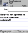 Картинка для шрифта mix!.gif