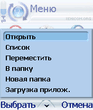 Картинка из шрифта!.jpg