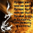 Пословица!.jpg