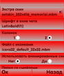 Screenshot0003.jpg