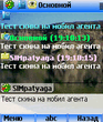 чат.jpg