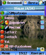 контакты.jpg