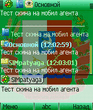 Сообщения.jpg