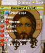 Контакты